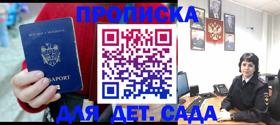 временная регистрация поиск в Гремячинске